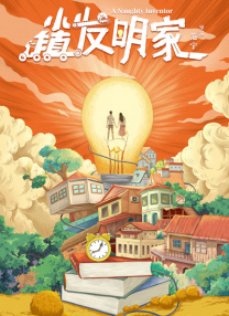 嫩草直播